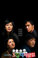 糟糠之妻俱乐部