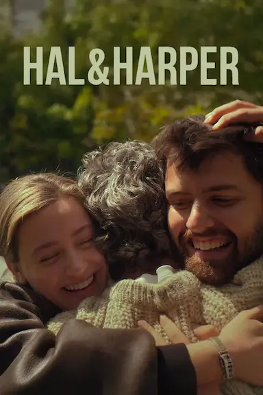 哈尔与哈珀