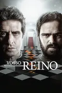 王国:风起云涌 第二季