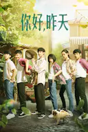 你好,昨天