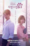 今天也很可爱的狗