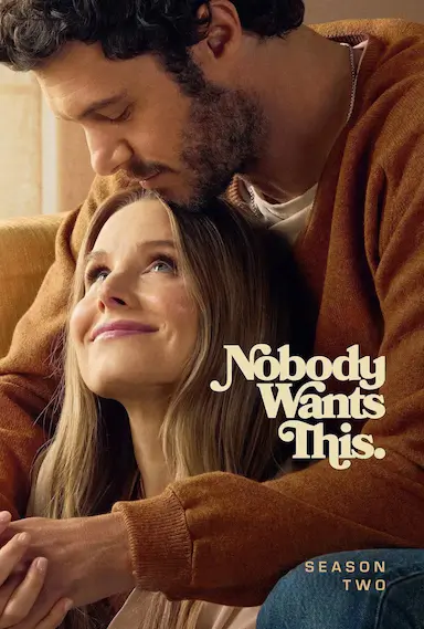 天作不合的我们 第二季