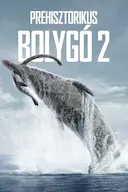 史前星球 第二季