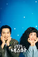 金子般我的明星