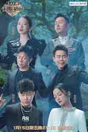 天赐的声音 第二季